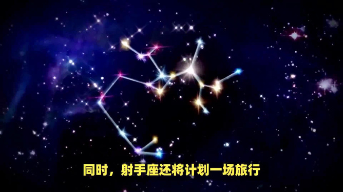 9月23号是什么星座