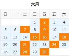 今年适合结婚的黄道吉日 2025年结婚黄道吉日