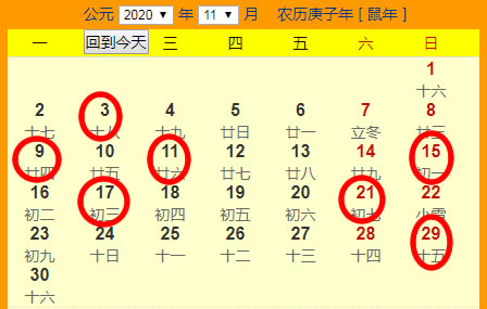 3月份适合结婚的吉日 20253月份结婚黄道吉日