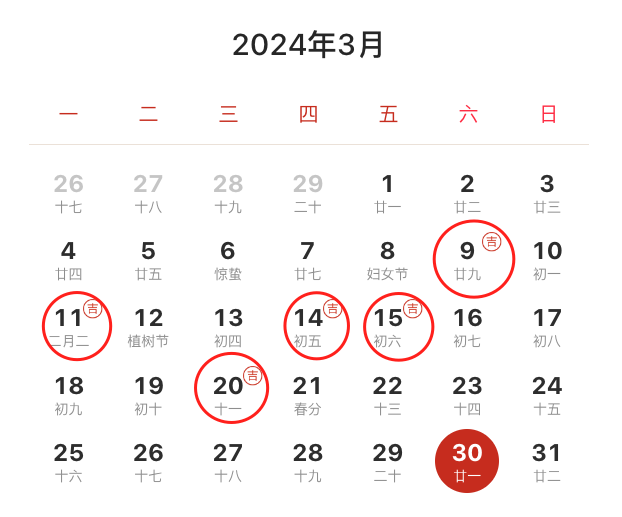 2025搬家入宅黄道吉日 2025搬家入宅吉日查询