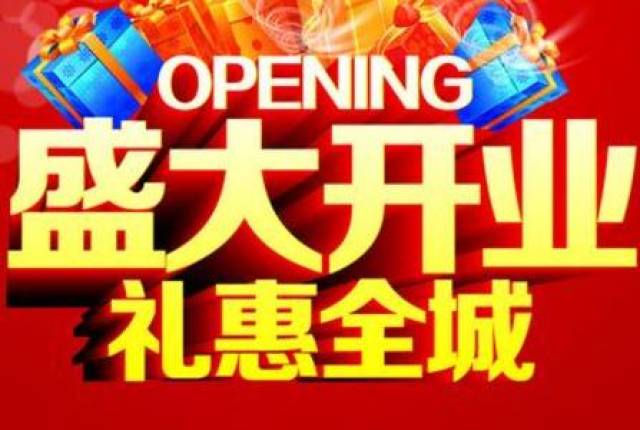 开业吉日11月 17年11月开工吉日