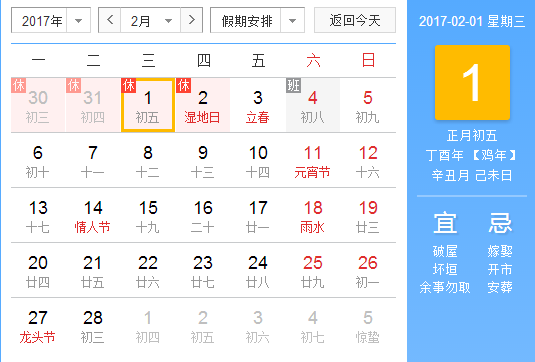 农历十月搬家吉日 搬家吉日20251月最佳搬家时间