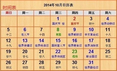 10月搬家黄道吉日 搬家吉日20251月最佳搬家时间