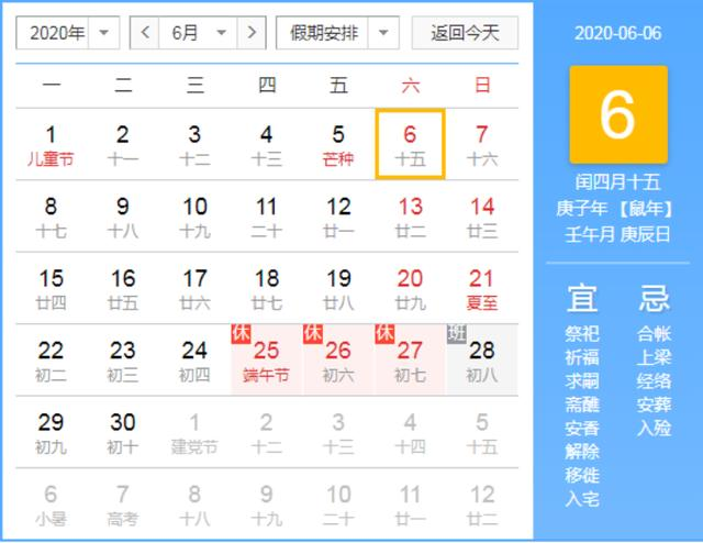 11月搬家黄道吉日 搬家吉日20251月最佳搬家时间
