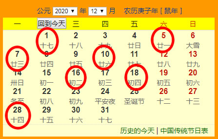 农历九月搬家吉日 农历九月搬家的好日子有哪些
