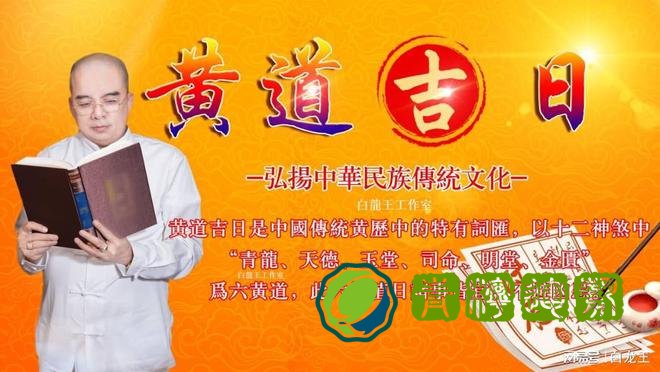 搬家的吉日吉时 搬家黄道吉日吉时