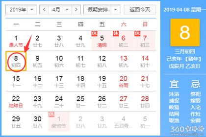 阳历8月黄道吉日 2023年8月黄道吉日一览表2023年8月