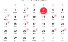 10月领证吉日 适合10月领证的日子