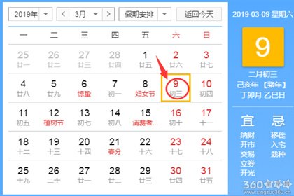 属猪的搬家吉日 生肖猪搬家入宅吉日