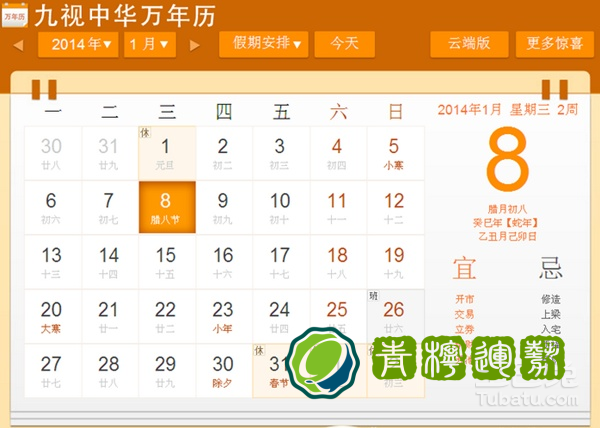 万年历黄道吉日搬家 看日子搬家黄道吉日