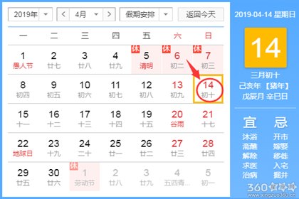10月理发吉日 十二月理发吉日