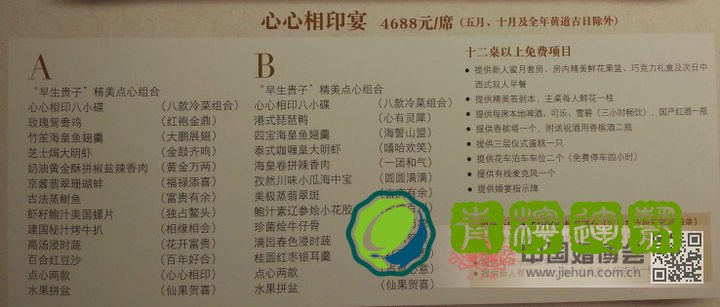 10月份开业吉日 10月份的开业黄道吉日查询