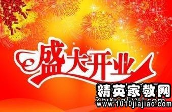 4月开业黄道吉日 开业黄道吉日