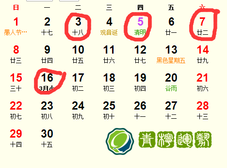 怎样选搬家吉日 搬家怎么选日子最合适