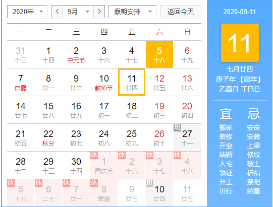 十二月份搬家吉日 搬家吉日20251月最佳搬家时间
