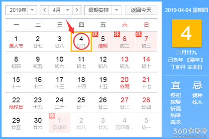 黄历2025年黄道吉日 2025黄道吉日一览表
