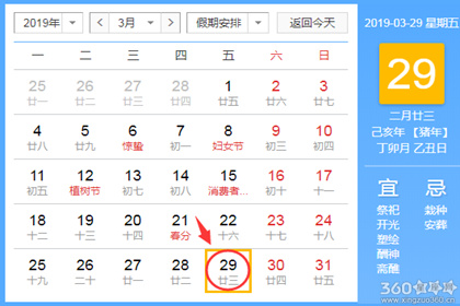 黄历宜搬家吉日 看日子搬家黄道吉日