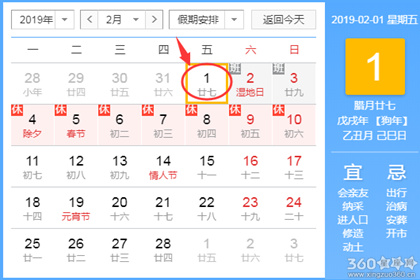 阳历八月黄道吉日 2023年8月黄道吉日一览表2023年8月